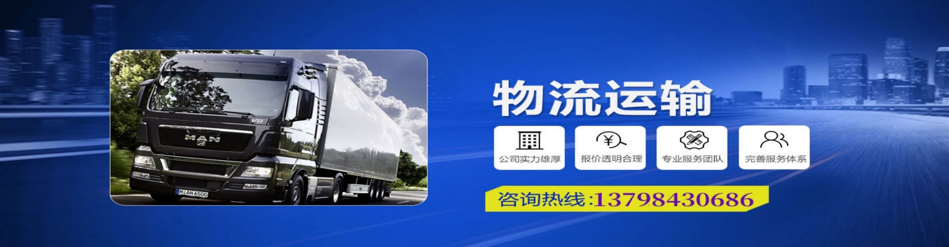 广宗县到香港物流公司,广宗县到台湾快递公司，广宗县澳门货运公司